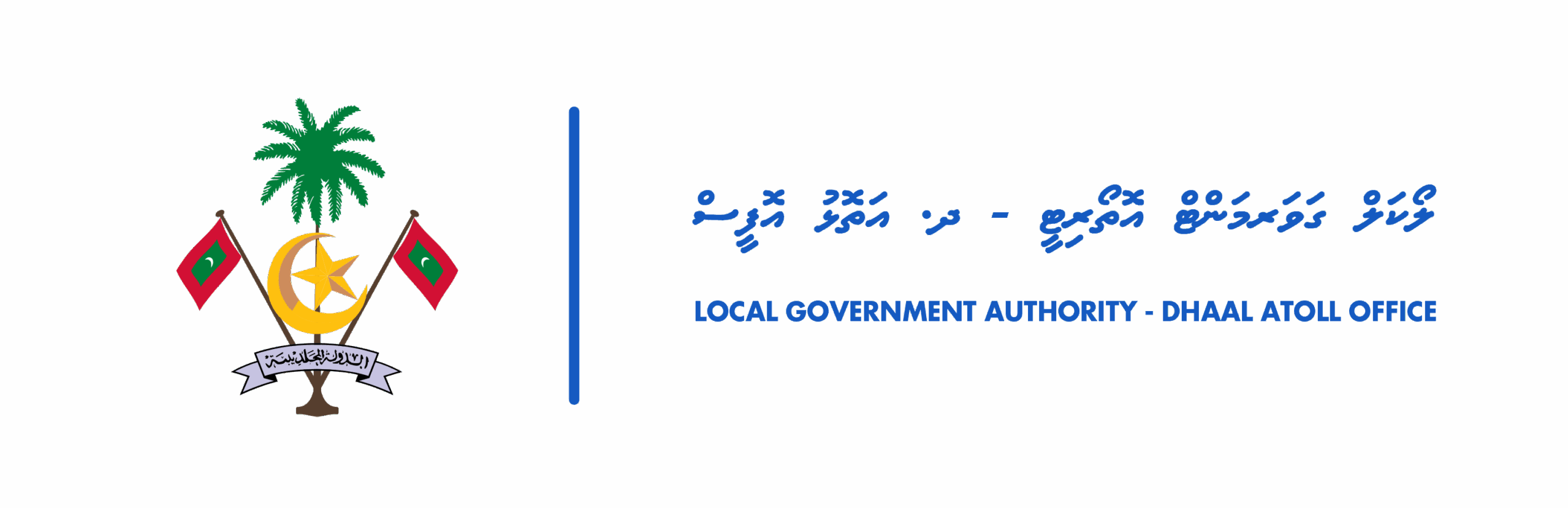 LGA. Dh. Atoll Office